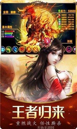 木剑神器传奇装备获取