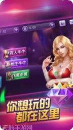 悦游棋牌下载