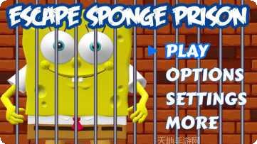 海绵宝宝营救大作战游戏攻略