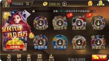 金领棋牌安卓版