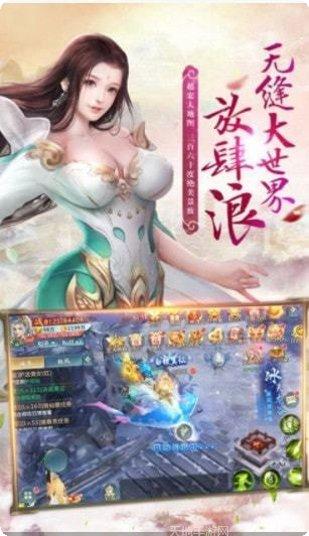 琉璃仙尊bt版下载