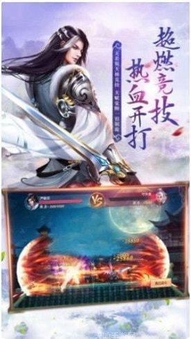 琉璃仙尊bt版攻略