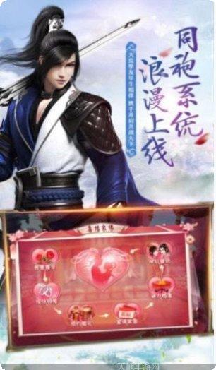 琉璃仙尊bt版礼包