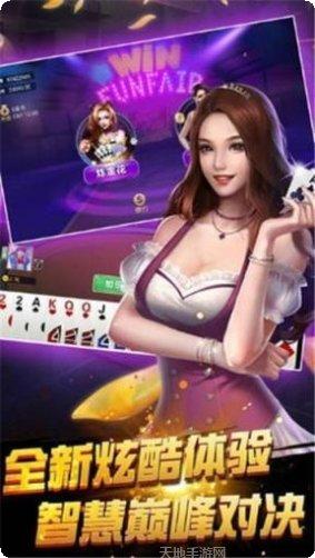 昌宝棋牌游戏攻略