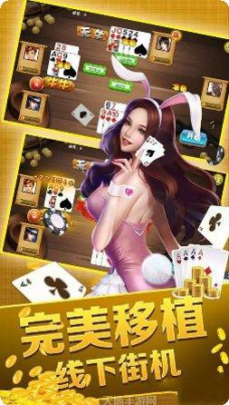 牛牛金花棋牌游戏下载