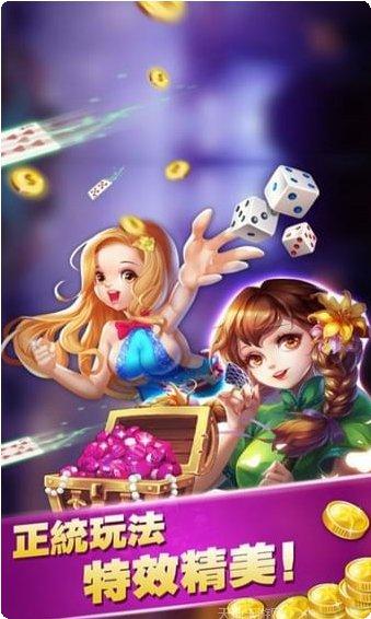 牛牛金花棋牌玩法介绍