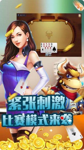 2020财气到游戏攻略