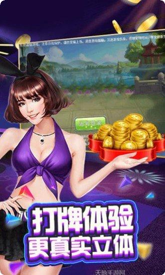 九旺棋牌下载地址