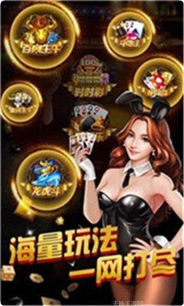 茶苑牛牛游戏攻略