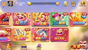 九乐赢乐棋牌安卓版