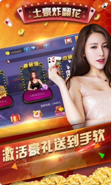 九乐赢乐棋牌苹果版