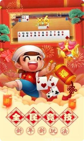 九乐赢乐棋牌在线玩