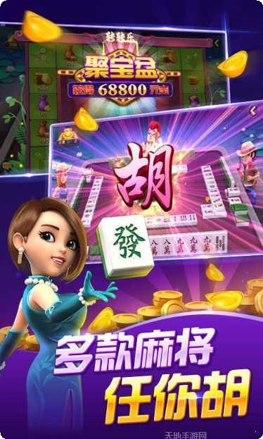 传奇牛牛下载地址