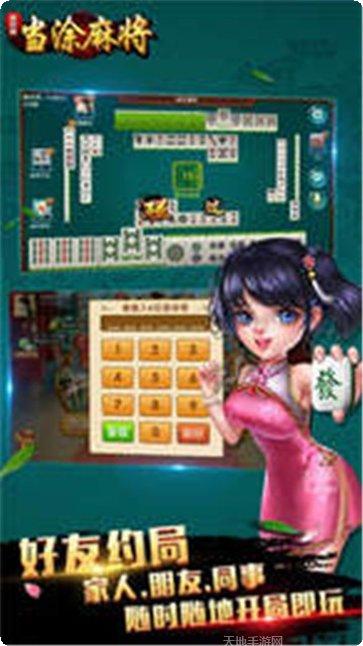 599棋牌游戏攻略