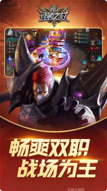 昆顿之杖BTGM最新活动