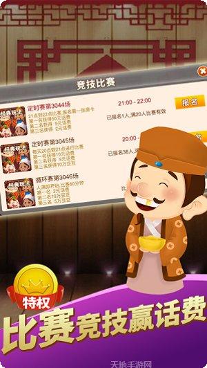 大神娛樂棋牌下载