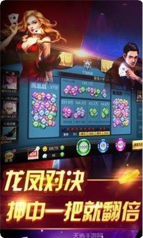 344棋牌游戏下载