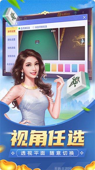 丰城棋牌苹果版