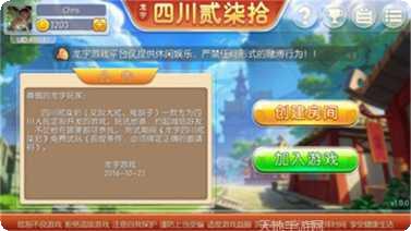 万人金花棋牌下载