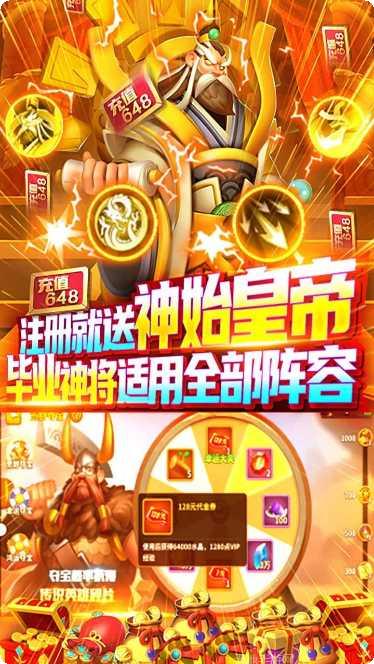 小黑的宝藏BT领648送秦皇礼包