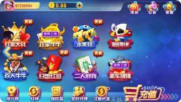 富贵娱乐社区
