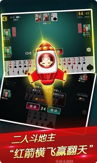 微乐云南棋牌下载
