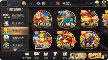 久乐跑胡子游戏下载
