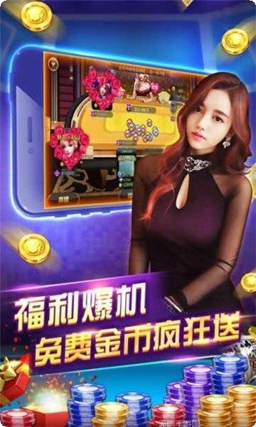 赢乐至尊棋牌苹果版