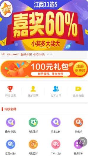 4G娱乐最新版本