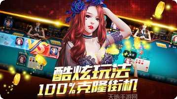 4G娱乐玩法介绍