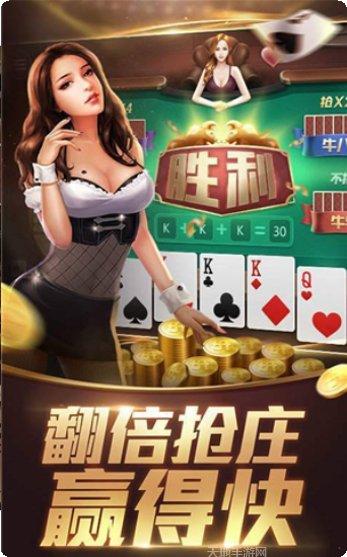 4G娱乐游戏攻略