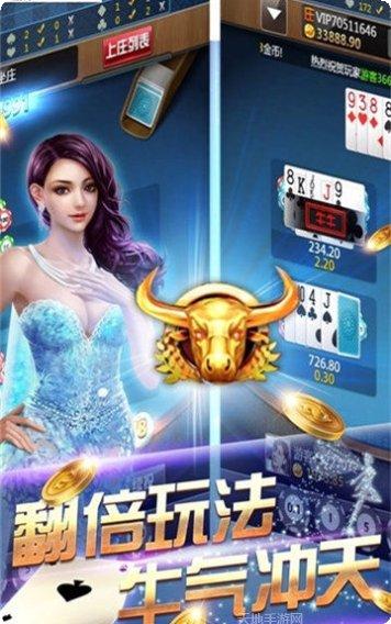 福利棋牌金币兑换