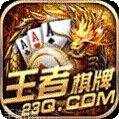 129cc棋牌游戏