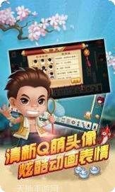 廊坊棋牌游戏下载