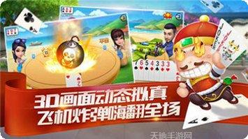 廊坊棋牌玩法介绍