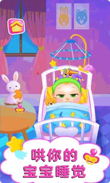 我的迷你城市玩法攻略