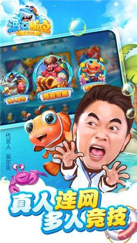 幻星娱乐下载