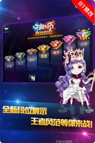 节奏大世界游戏攻略