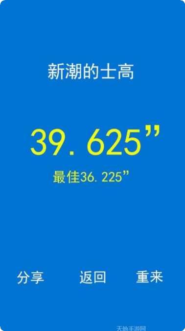 节奏大世界角色大全
