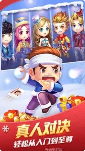 街机金蟾捕鱼玩法