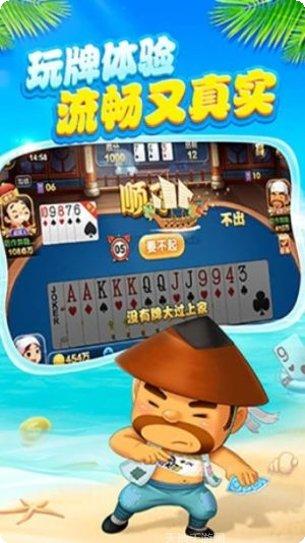 街机金蟾捕鱼体验