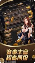 博乐2野马棋牌游戏