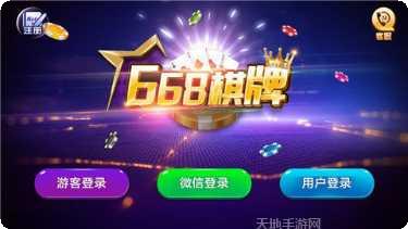 爵士國際棋牌下载