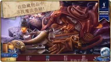 魟法传奇：分裂的王国角色