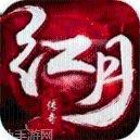 52u冰雪经典单职业攻略