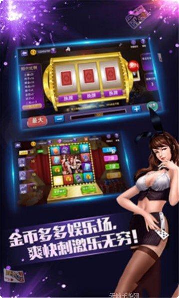棋瀚棋牌安卓版
