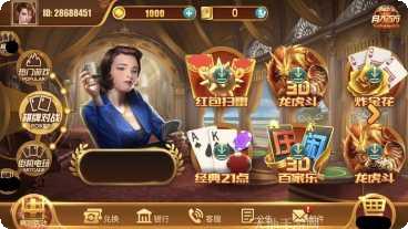 新豪国际最新版本