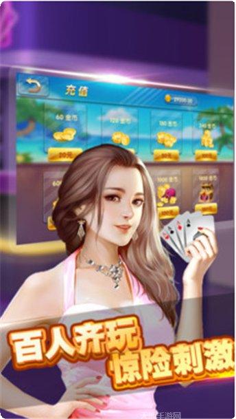 新单棋牌玩法介绍