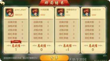曲阳麻将下载