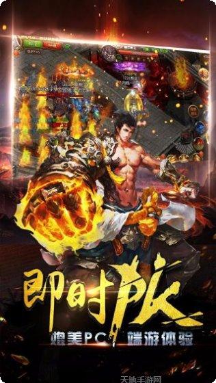 龙城霸业游戏下载